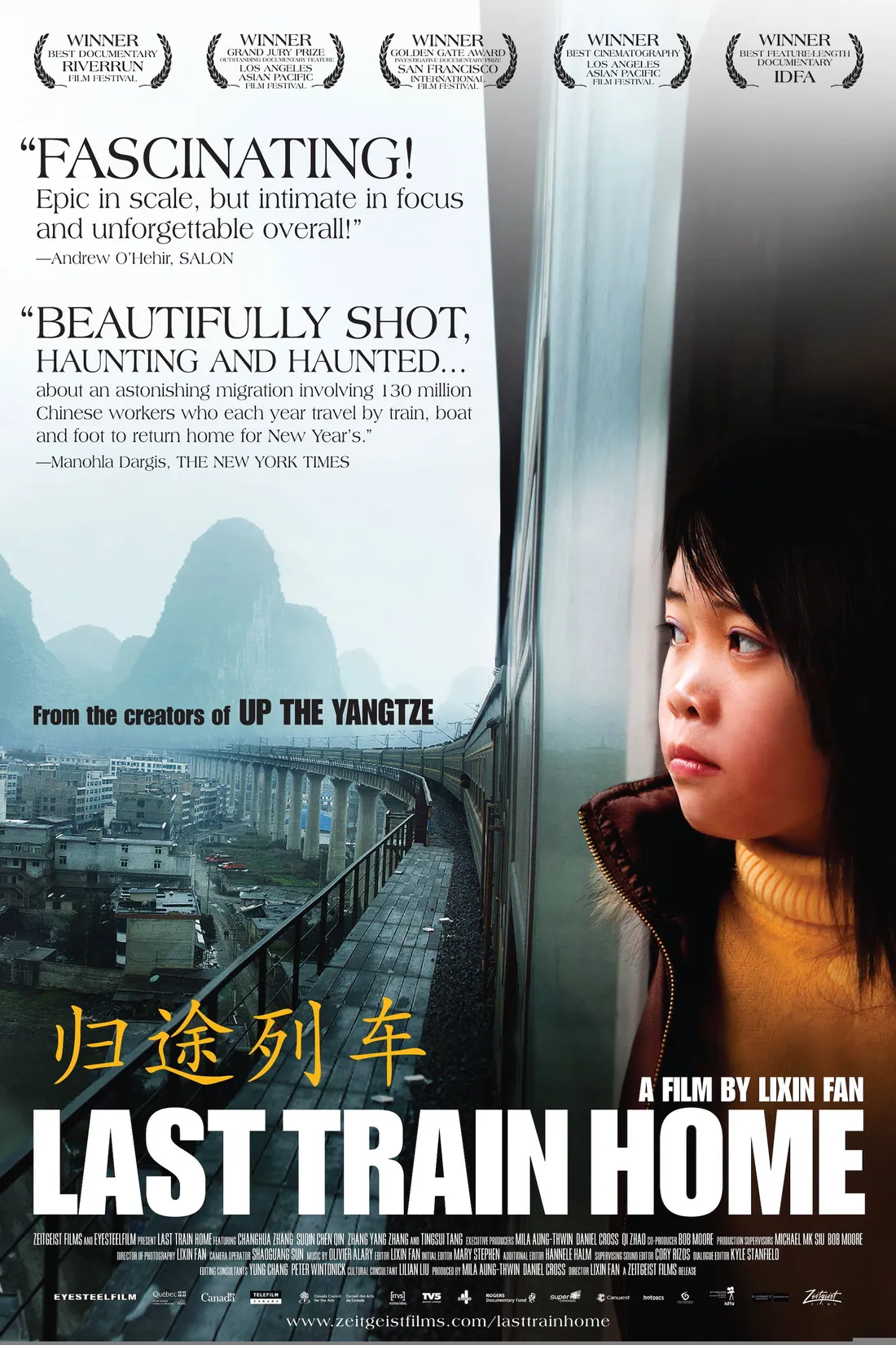 Le dernier train (2009)